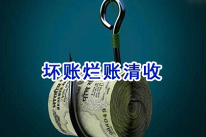追讨欠款：如何依法提起诉讼？